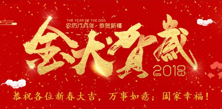 2345截图20180211142330.jpg